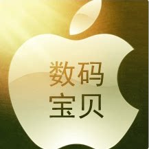 数码宝贝配件商城