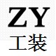 泽优工装特惠店
