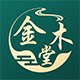 金木堂家具