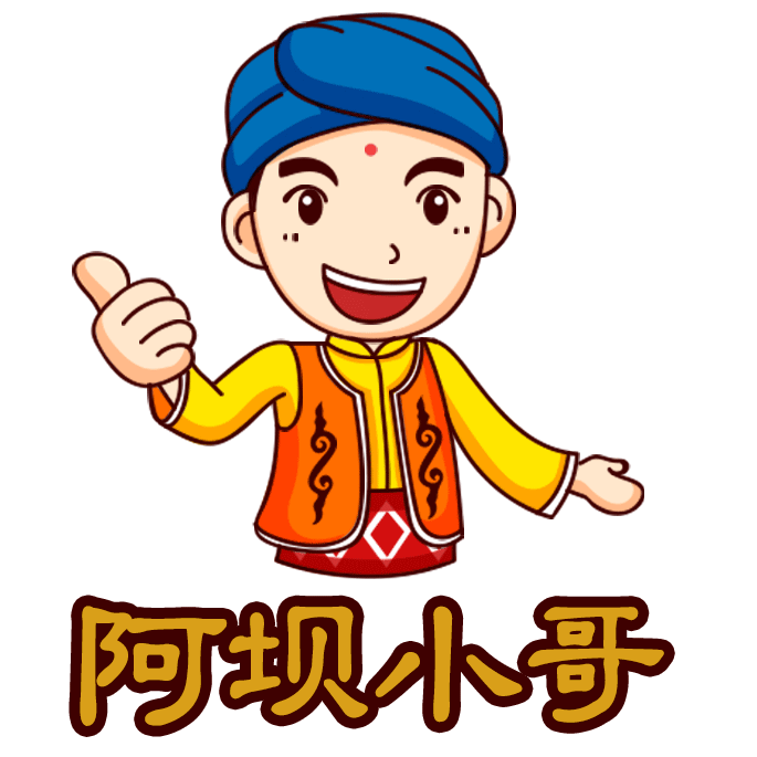 阿坝小哥创业特产店的LOGO