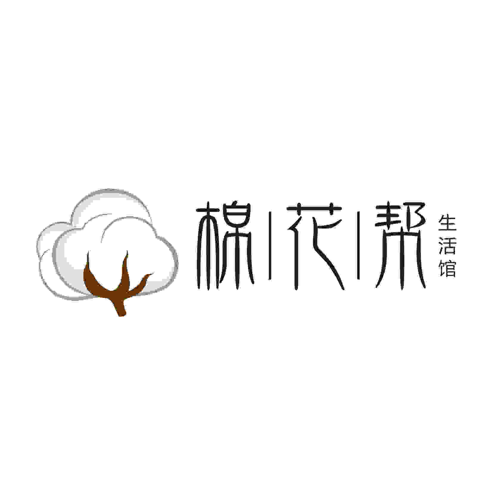 棉花帮生活馆的LOGO