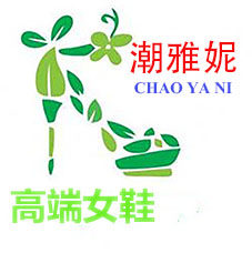 妮士步鞋业