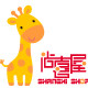 尚喜母婴专营店的LOGO