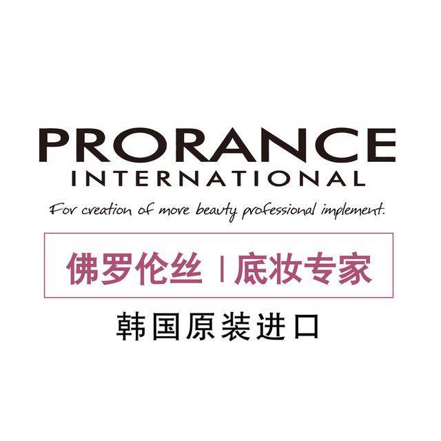 韩国进口底妆专家的LOGO