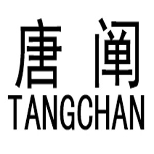 台州唐阐电子商务有限公司