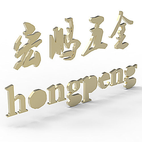 泰锋家具五金