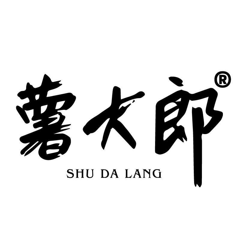 薯大郎