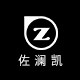 佐澜凯男装