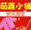 都市宝宝童品