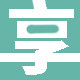 享有生活的LOGO