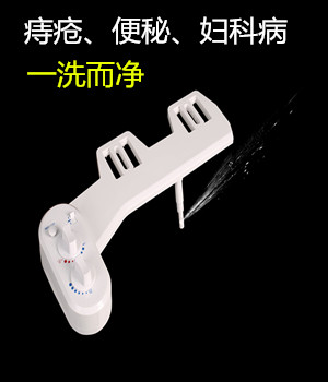 新大华卫浴 收藏送金币
