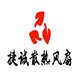 捷诚散热风扇的LOGO