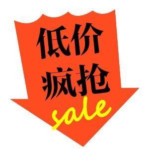 东北姐诚信8888