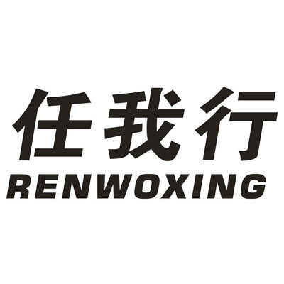 任我行环保超市的LOGO