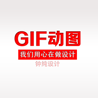 钟纯设计的LOGO