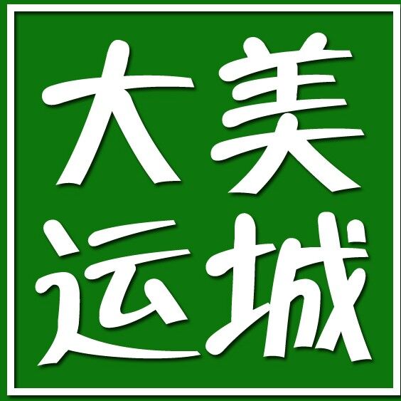 古月特产店的LOGO