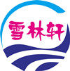 雪林轩的LOGO