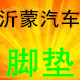 多多乐汽车用品的LOGO