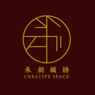 承创织绣官方店