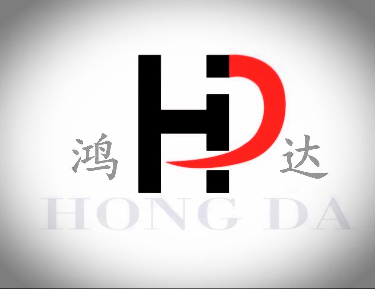 鸿达金属材料厂的LOGO