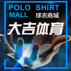 大吉体育