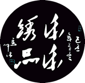乐乐绣品