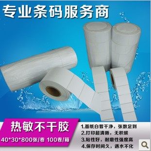 新博扬