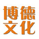 博德文化的LOGO