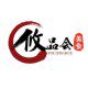 攸品会的LOGO
