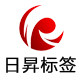 日昇标签