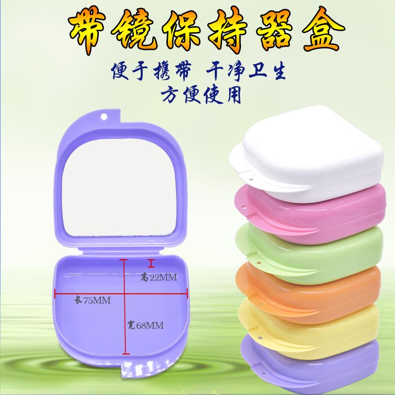倍康口腔护理专家