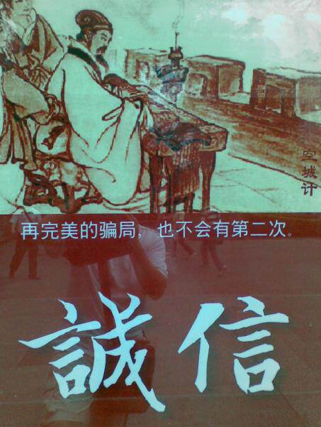 精致品味馆