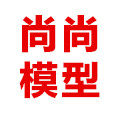 尚尚模型商城