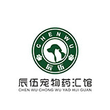 辰伍宠物药汇馆的LOGO