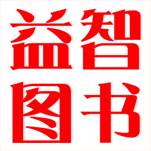 益智图书专营店的LOGO