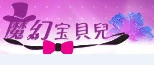 唛兜唛兜童装工厂店