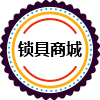 佰睿锁具商城