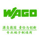 WAGO万可电工联盟的LOGO