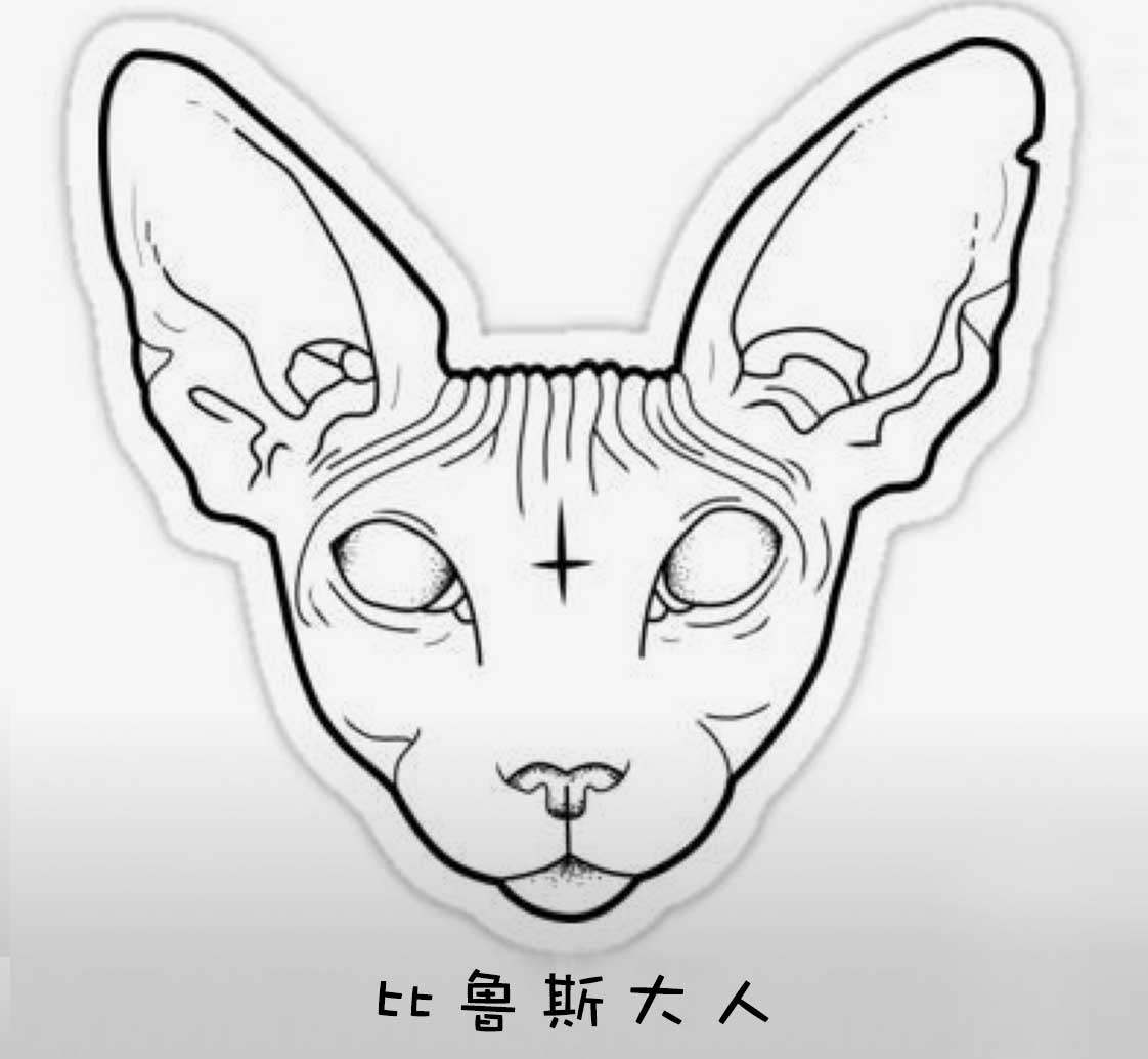 比鲁斯大人工作室