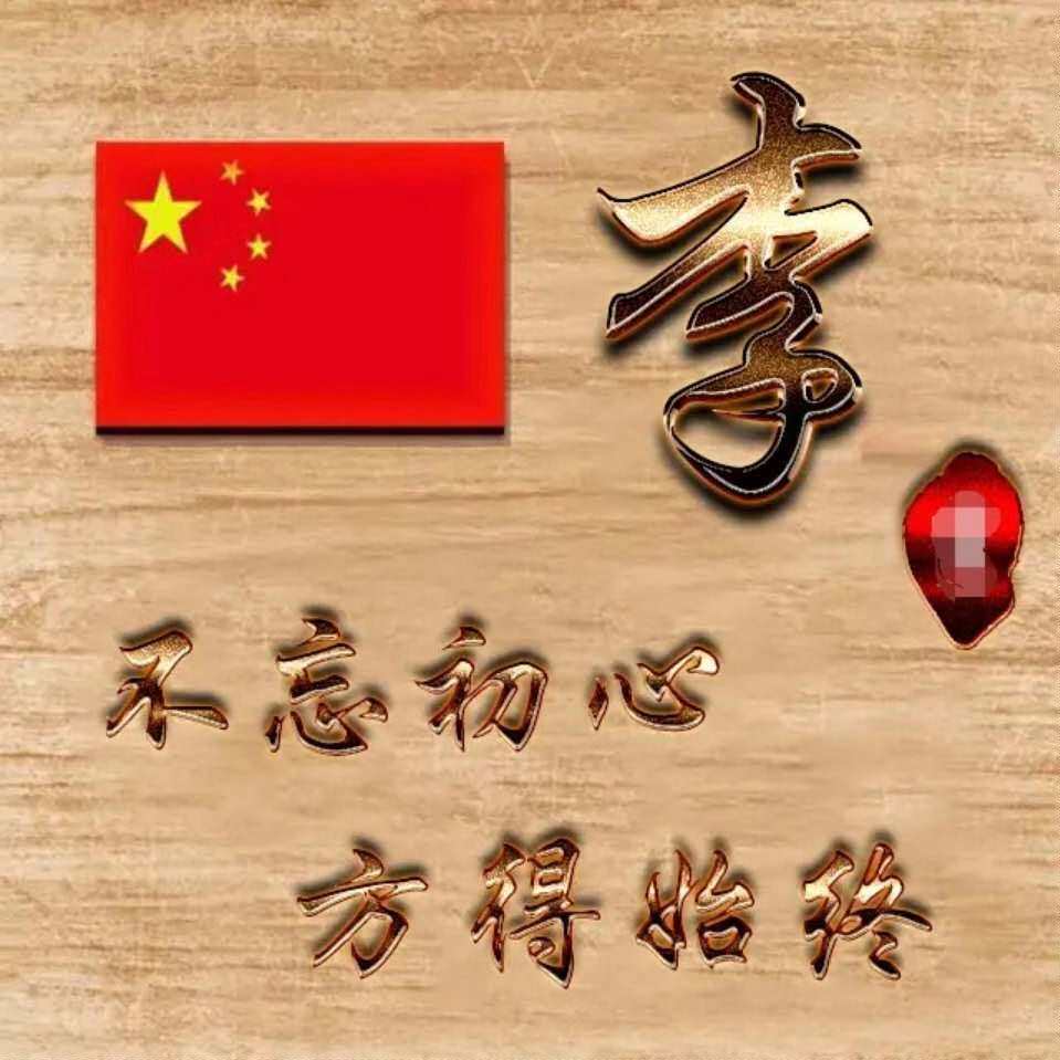 依阔童装