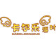 重庆卡尔乐气球派对