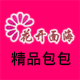 花开面海