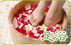 彩虹足浴桑拿用品的LOGO