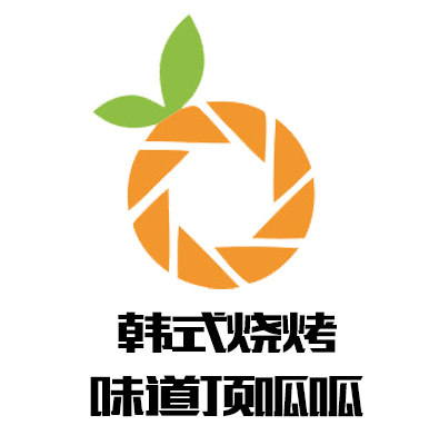 韩式烧烤味道顶呱呱