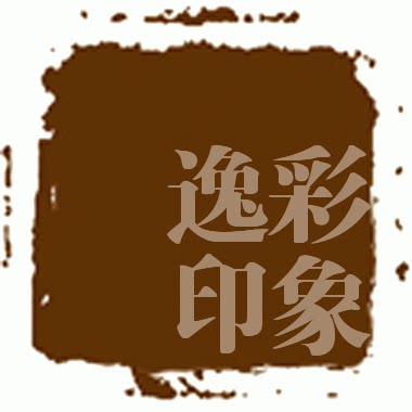 逸彩印象披萨盒供应商