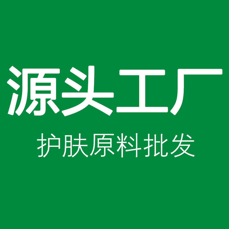 美朗缇化妆品OEM加工