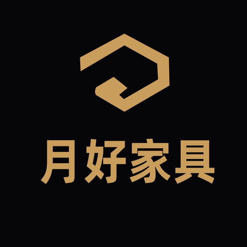 月好家具