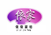 依依家布艺的LOGO