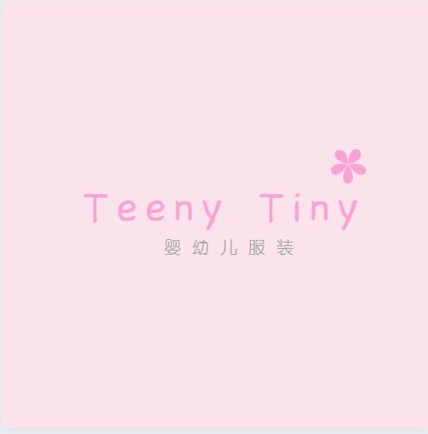 Teeny Tiny 高端童装店 希腊天然海绵的LOGO