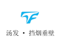 汤发挡烟垂壁的LOGO